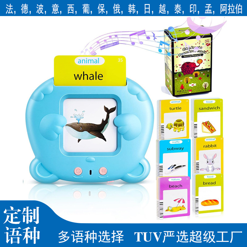 Kids Educational Reader - Sprekende Flashcard-lezer voor kinderen, vroeg educatief