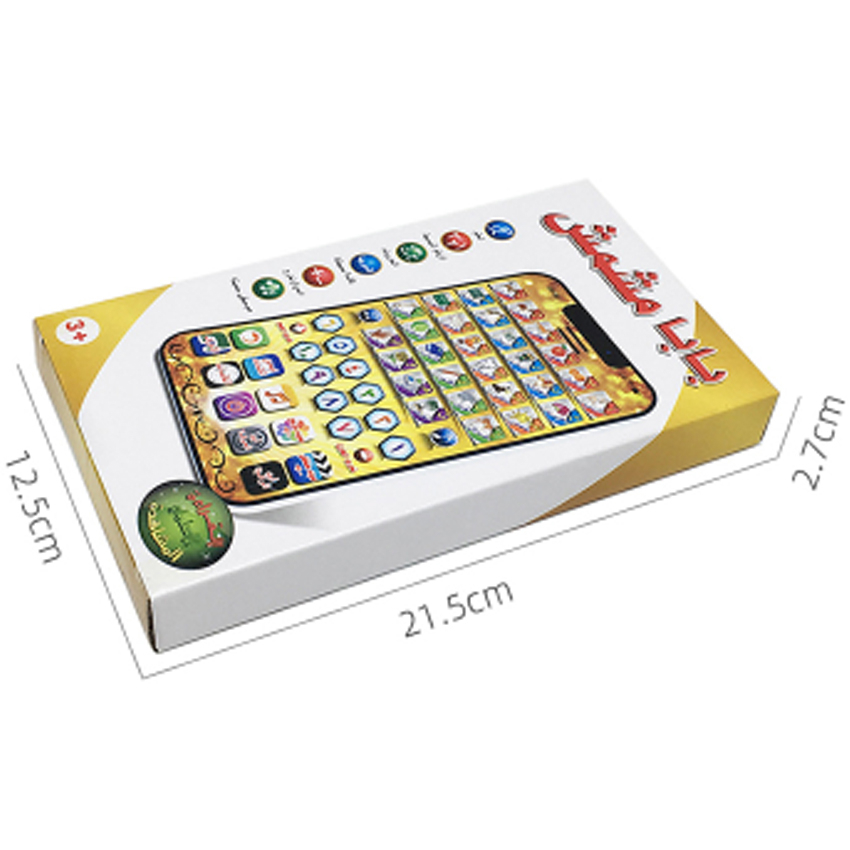 1 stks Nieuwe Arabische Leerma - Kids Educational Reader recensie en prijs