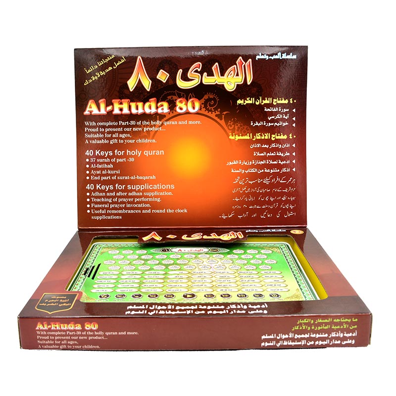Al-Huda 80 Koran-leermachine I - Kids Educational Reader recensie en prijs