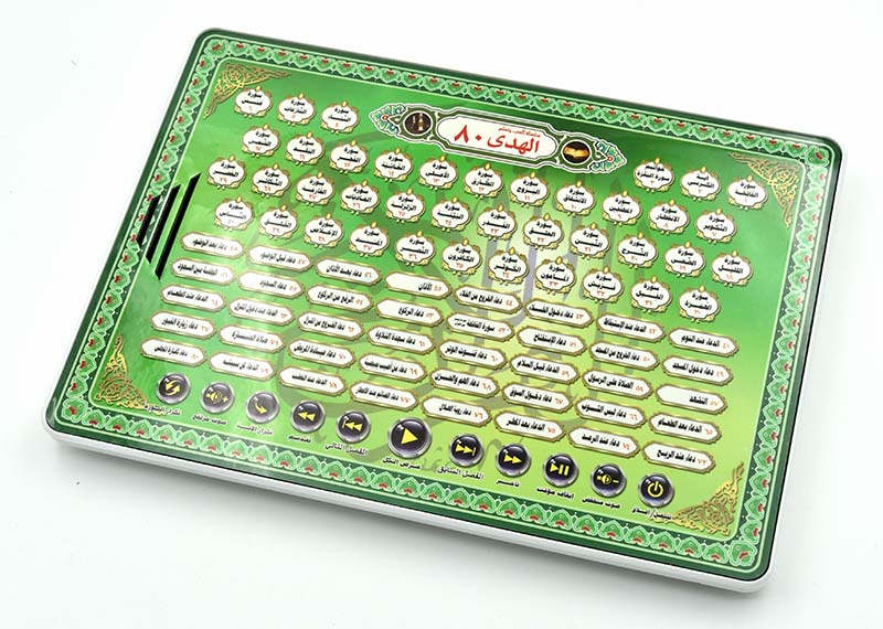 Al-Huda 80 Koran-leermachine I - Kids Educational Reader recensie en prijs