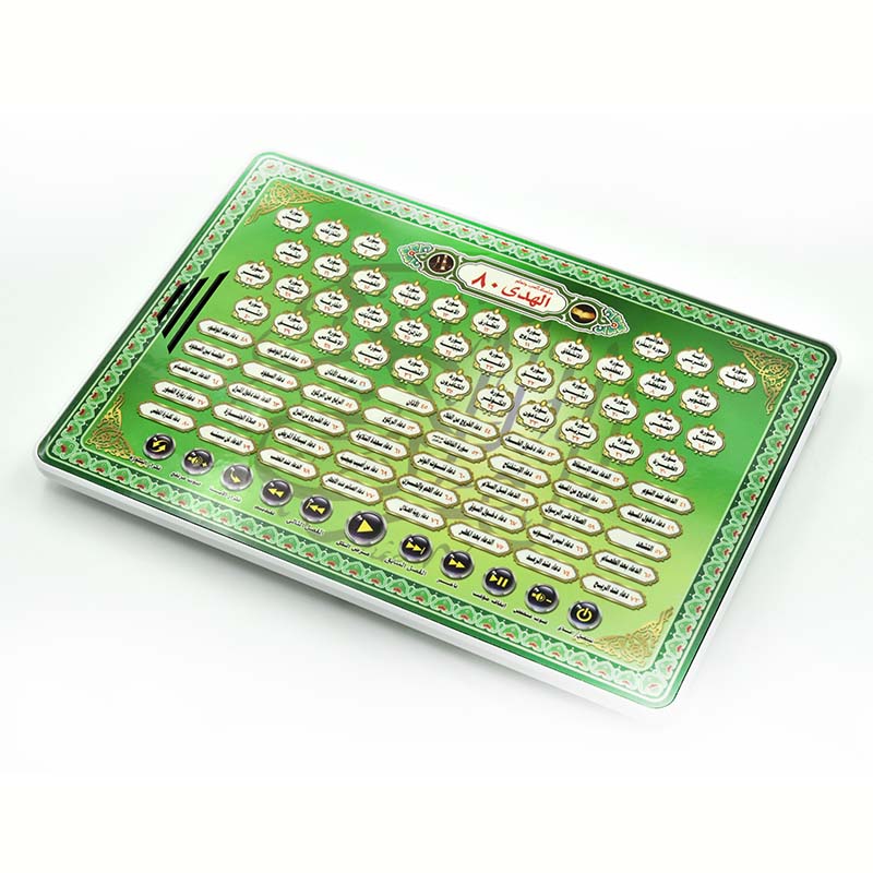 Al-Huda 80 Koran-leermachine I - Kids Educational Reader recensie en prijs