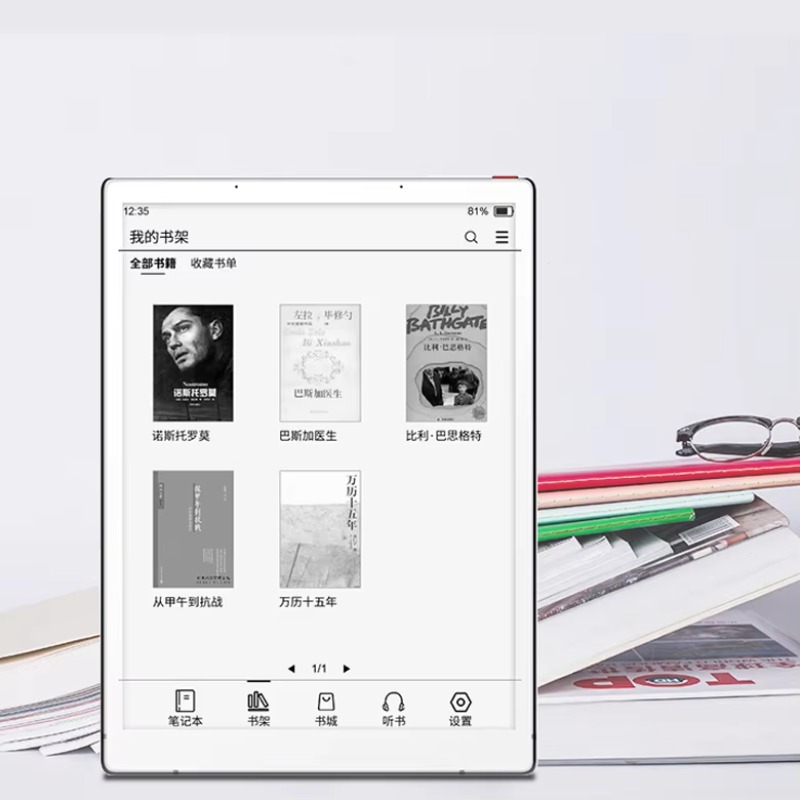 10,3 inch E-ink papier schrijf - Kids Educational Reader recensie en prijs