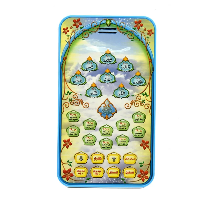 Islamitische Koran-leertablet  - Kids Educational Reader recensie en prijs