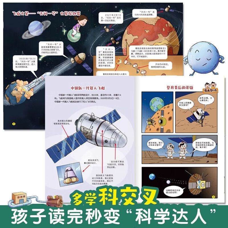 De nieuwe, verrassende wetensc - Kids Educational Reader recensie en prijs